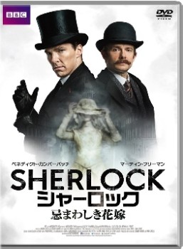 SHERLOCK �V���[���b�N ���܂킵���ԉ�