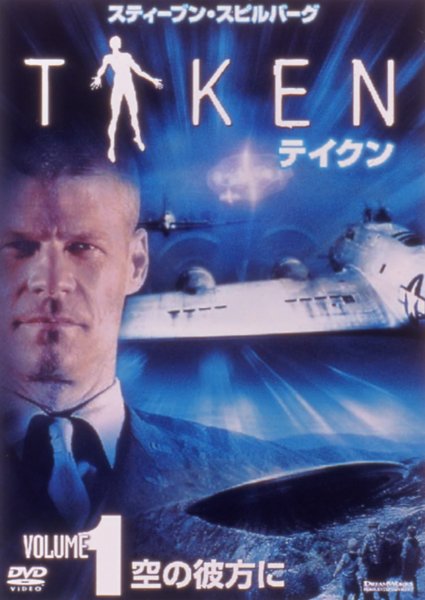 TAKEN ��e�C�N����