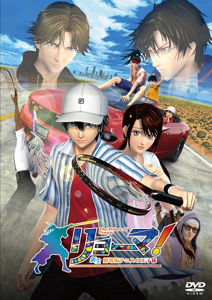 �����[�}�I  The Prince of Tennis �V������Ńe�j�X�̉��q�l