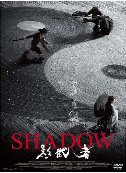 SHADOW�^�e����