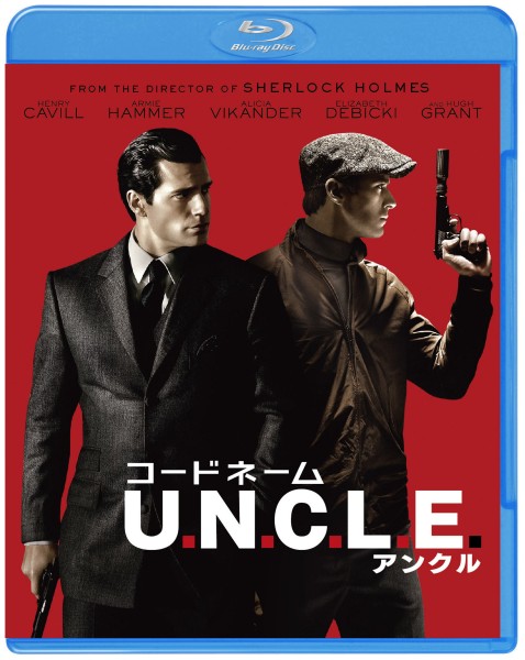 �R�[�h�l�[�� U.N.C.L.E.