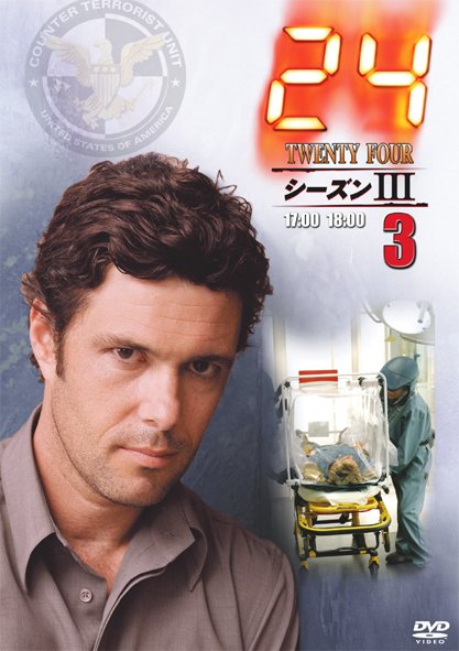24 �V�[�Y��III�@�R