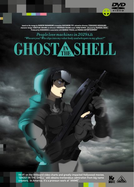 GHOST IN THE SHELL �U�k�@����