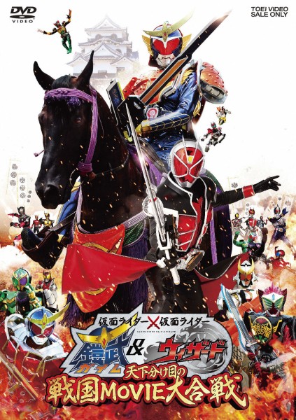 ���ʃ��C�_�[�~���ʃ��C�_�[ �Z��&�E�B�U�[�h �V�������ڂ̐퍑MOVIE�升��