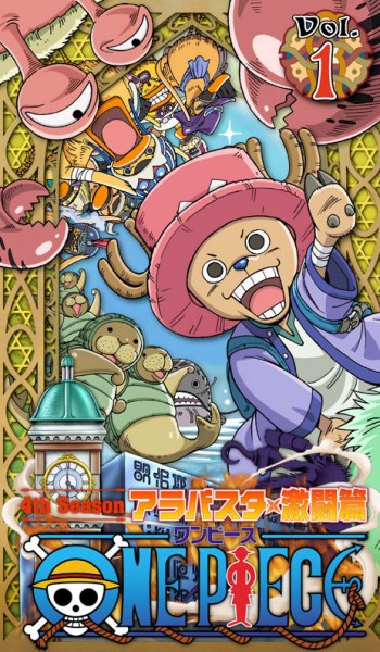 �����s�[�X�@TV�Ł@�A���o�X�^�E�����с@Vol.1�`4
