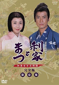 ���ƂƂ܂@NHK��̓h���}