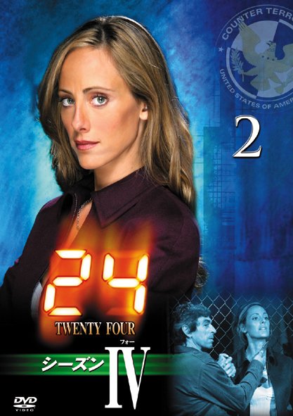 24 �V�[�Y��IV�@�Q