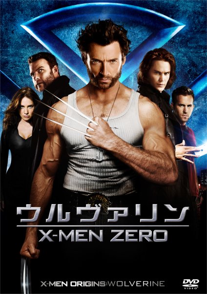 �E�����@���� X-MEN ZERO