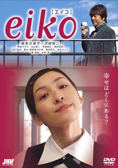 eiko��G�C�R��