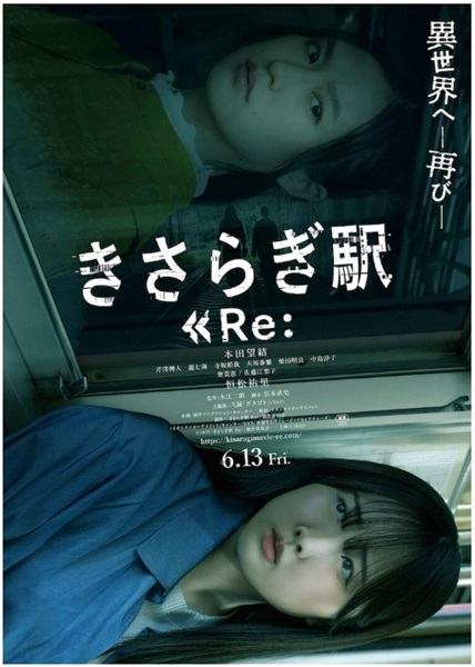 �����炬�w Re�F