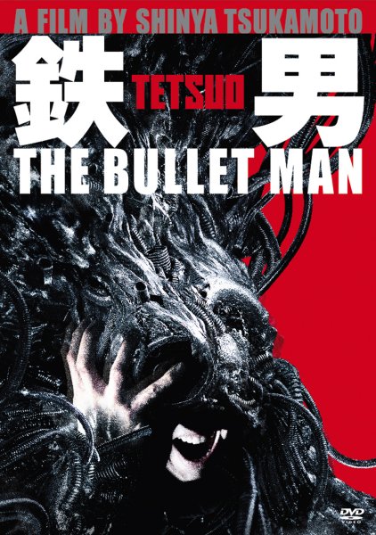 �S�j THE BULLET MAN
