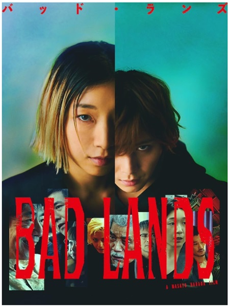 BAD LANDS  �o�b�h�E�����Y