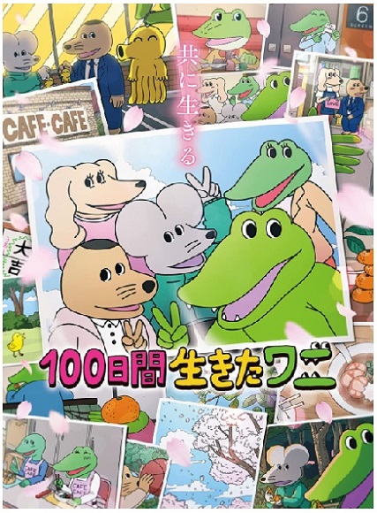 100���Ԑ��������j