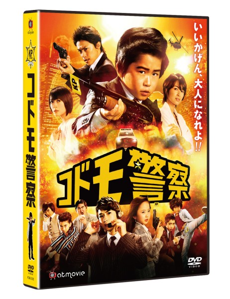 �R�h���x�@