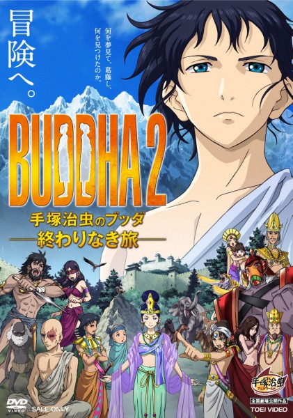 BUDDHA2 ��ˎ����̃u�b�_ �I���Ȃ���