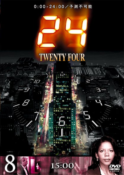 24 �V�[�Y��I�@�W