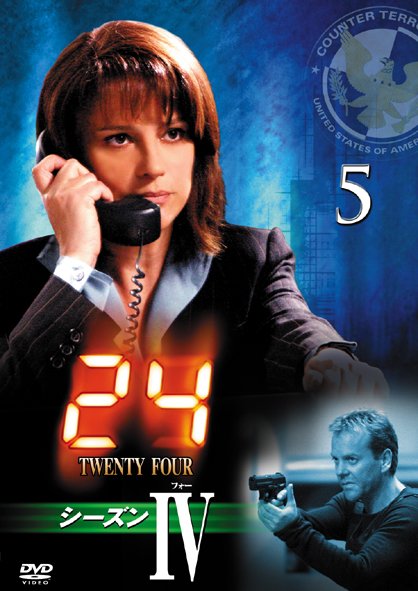 24 �V�[�Y��IV�@�T