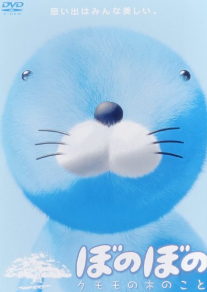 �ڂ̂ڂ́�N�����̖؂̂��Ɓ�