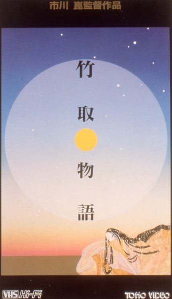 �|�敨��