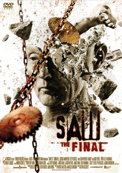SAW �\�E �U�E�t�@�C�i�� 3D