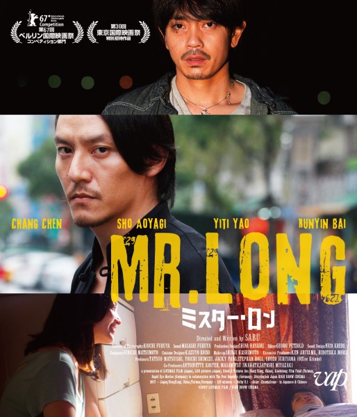Mr.Long/�~�X�^�[�E����