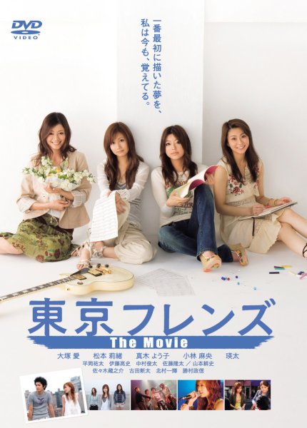 �����t�����Y�@the movie
