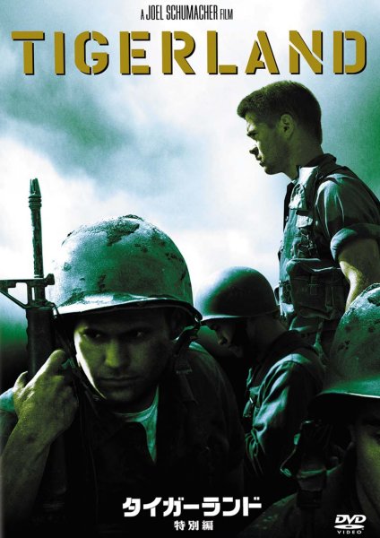�^�C�K�[�����h