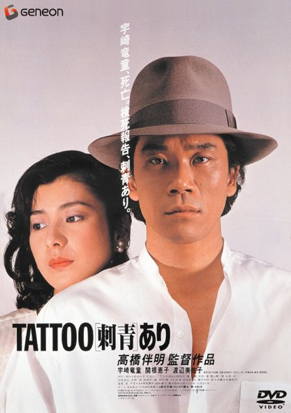 TATTOO����