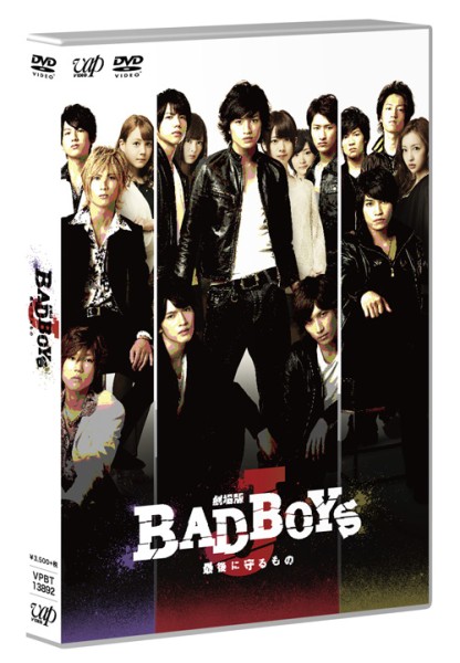 ����� BAD BOYS J �Ō�Ɏ����� 