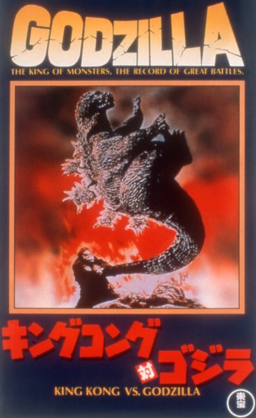 �L���O�R���O�΃S�W��