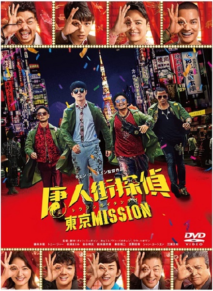 ���l�X�T��  ����MISSION