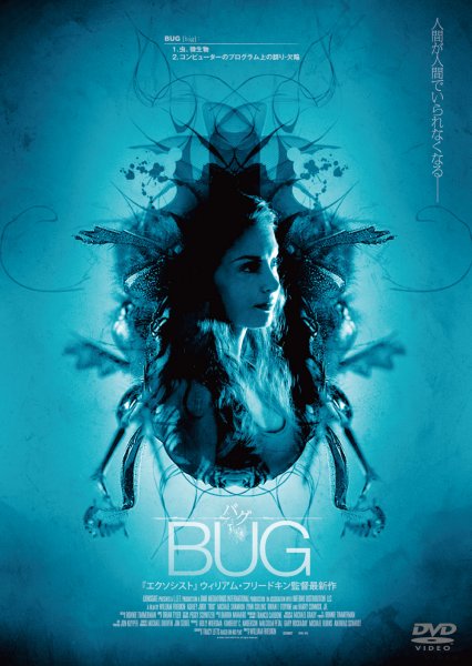 �o�O BUG