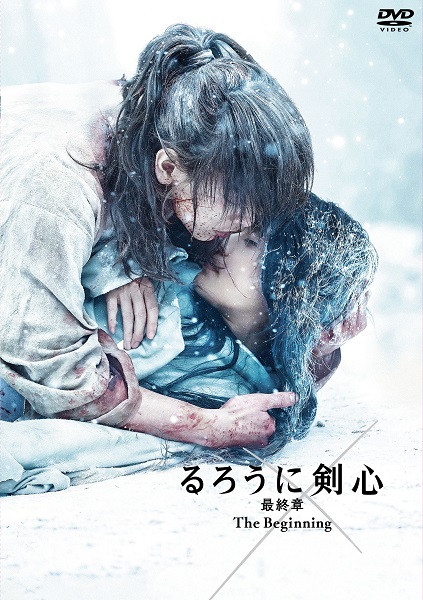 ��낤�Ɍ��S�@�ŏI�� The Beginning