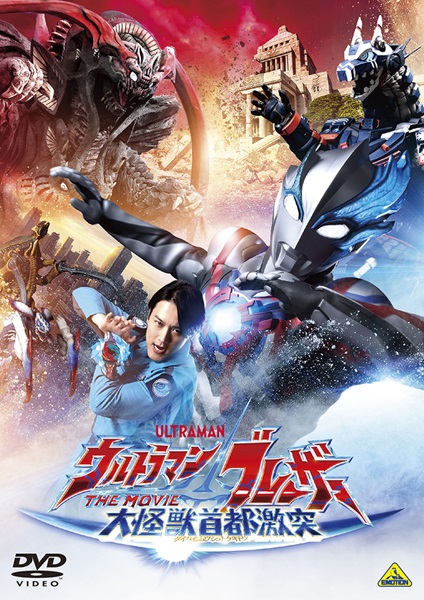 �E���g���}���u���[�U�[  THE MOVIE ����b��s����