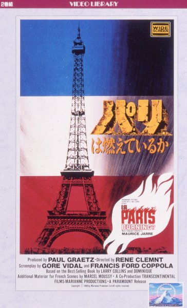 �p���͔R���Ă��邩
