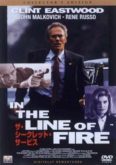 �U�E�V�[�N���b�g�E�T�[�r�X