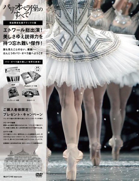 �p���E�I�y�����̂��ׂ�