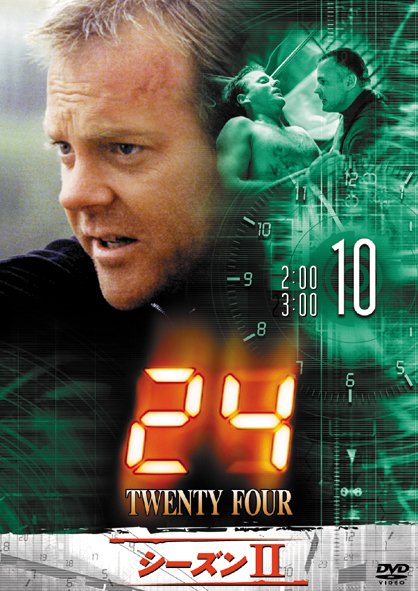 24 �V�[�Y��II�@10