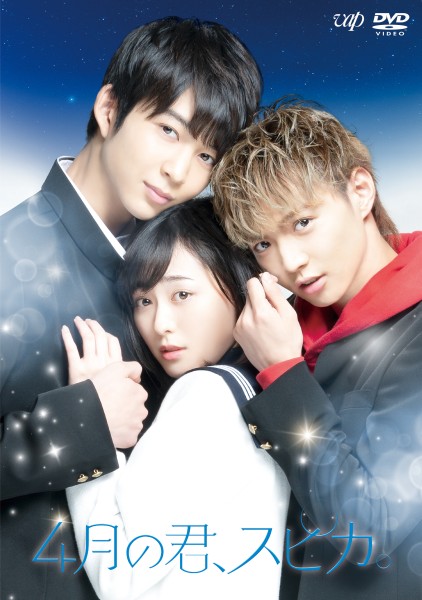 4���̌N�A�X�s�J�B