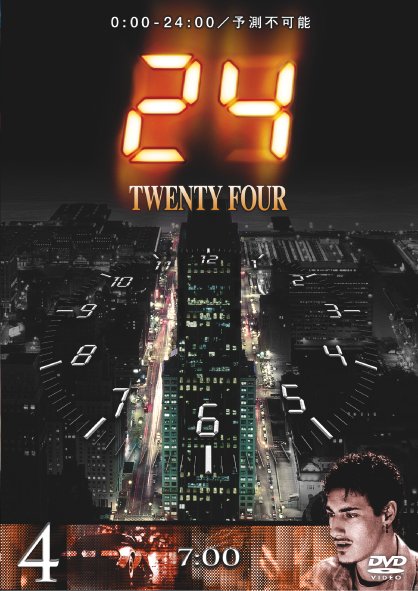 24 �V�[�Y��I�@�S