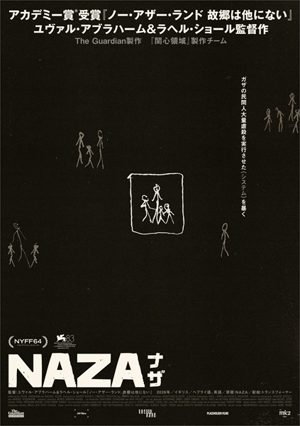 NAZA �i�U