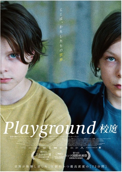 Playground�^�Z��