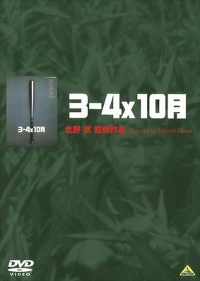 3-4X10��
