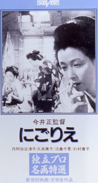 �ɂ��肦