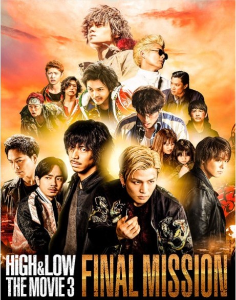 HiGH&LOW THE MOVIE 3 �^ FINAL MISSION