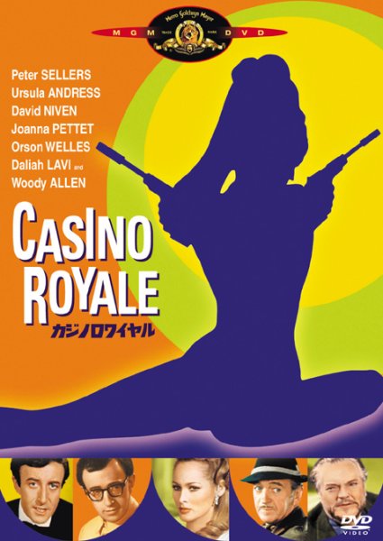 007�^�J�W�m�����C���� 