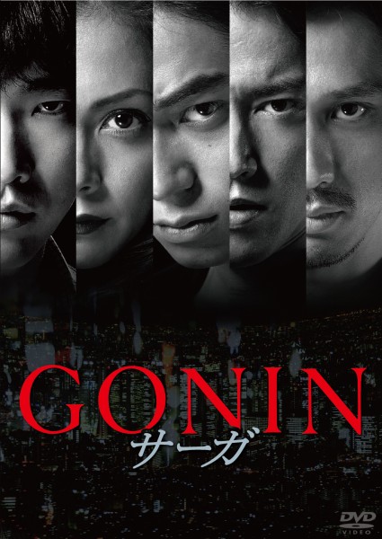 GONIN�T�[�K