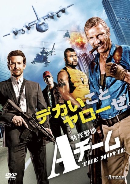 ���U��Y A�`�[�� THE MOVIE