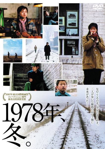 1978�N�A�~