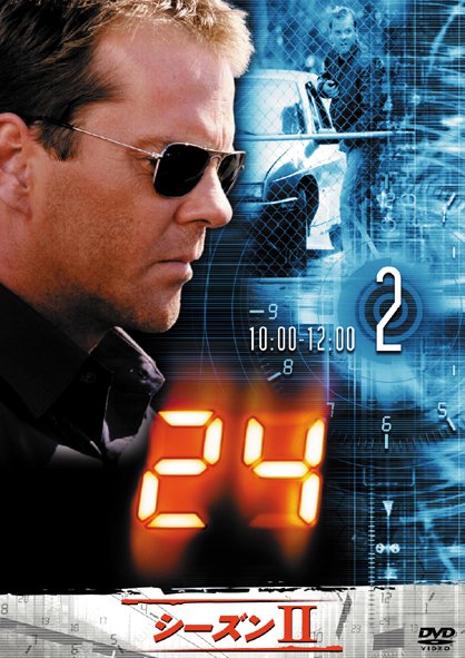 24 �V�[�Y��II�@�Q